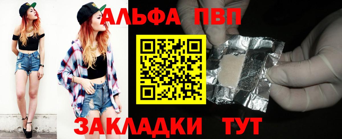 A PVP СК Можга