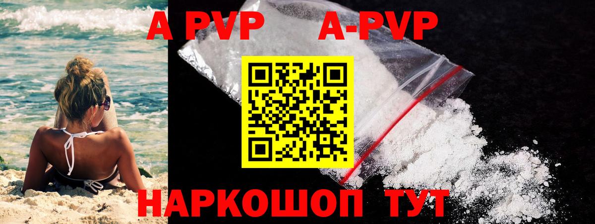 Можга  Alpha-PVP СК КРИС  магазин  наркотиков  Вход с VPN  Alpha PVP Crystall 