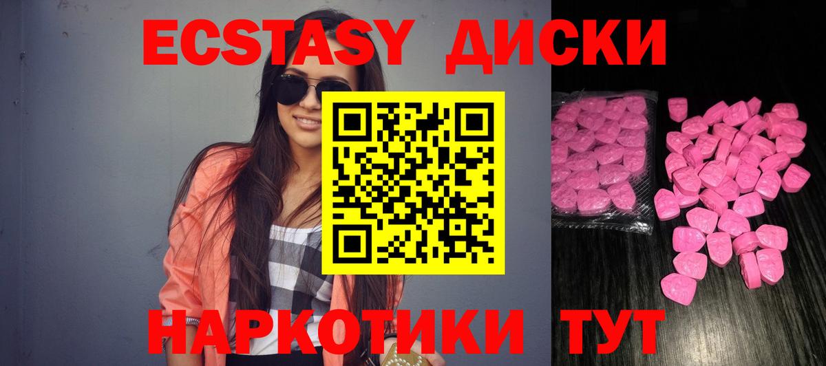 ЭКСТАЗИ louis Vuitton  ЭКСТАЗИ DUBAI  Экстази  Вход с VPN  Можга 