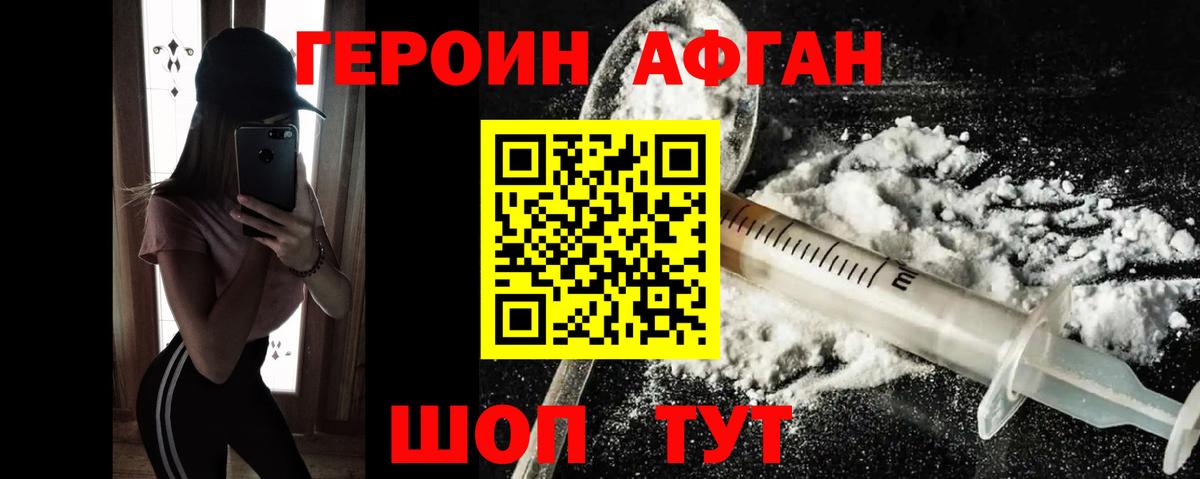 А ПВП СОЛЬ   Вход с VPN  Можга  Гашиш  ЭКСТАЗИ  Канабис  МЕФ кристаллы 