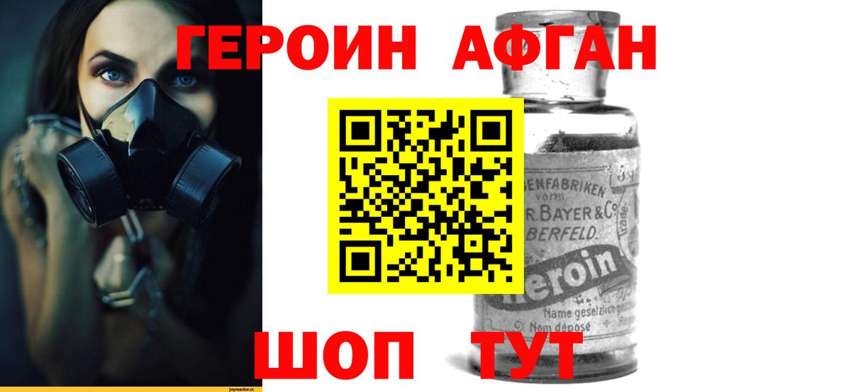 Можга  ГЕРОИН гречка  Вход с VPN 