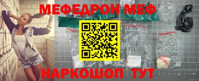 соль курить ск Славянск-на-Кубани