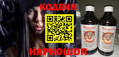 прущие крисы Славгород