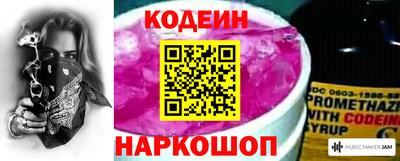 прущие крисы Славгород