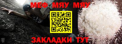 мефедрон VHQ Сланцы