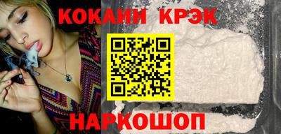 прущие крисы Славгород