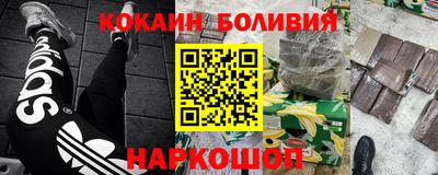 прущие крисы Славгород