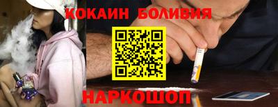 соль курить ск Славянск-на-Кубани