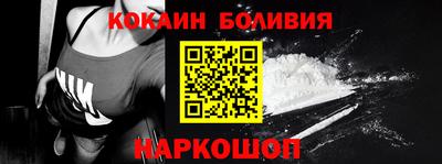 соль курить ск Славянск-на-Кубани