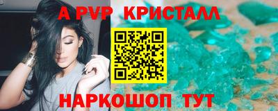 прущие крисы Славгород