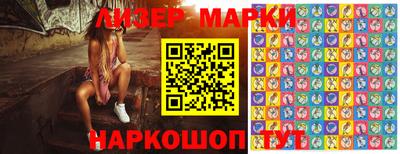 соль курить ск Новодвинск