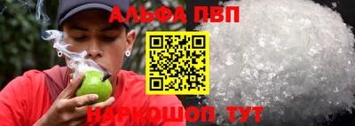 мефедрон VHQ Сланцы