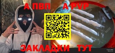 мефедрон VHQ Сланцы