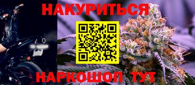 мефедрон VHQ Сланцы