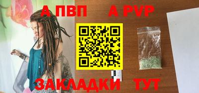 мефедрон VHQ Сланцы
