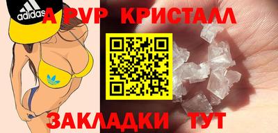 мефедрон VHQ Сланцы