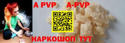 мефедрон VHQ Сланцы