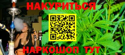 соль курить ск Славянск-на-Кубани