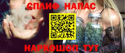 мефедрон VHQ Сланцы