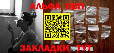 мефедрон VHQ Сланцы