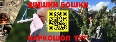 каннабис Новозыбков