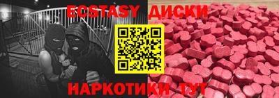 мефедрон VHQ Сланцы