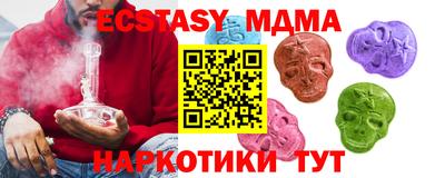 соль курить ск Славянск-на-Кубани