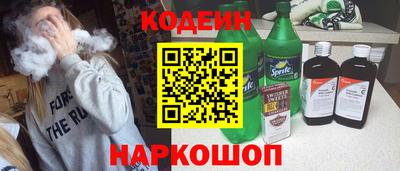 мефедрон VHQ Сланцы