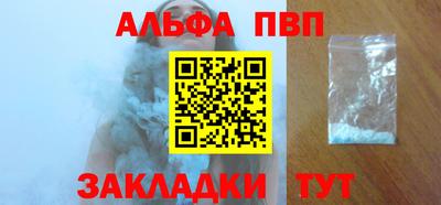 соль курить ск Славянск-на-Кубани