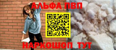 прущие крисы Славгород