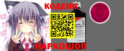 мефедрон VHQ Сланцы