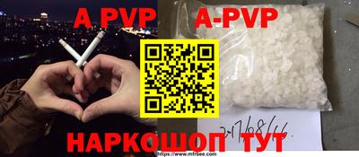 мефедрон VHQ Сланцы