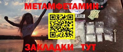 соль курить ск Славянск-на-Кубани