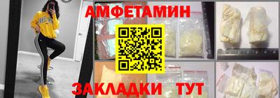 соль курить ск Славянск-на-Кубани