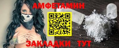 мефедрон VHQ Сланцы