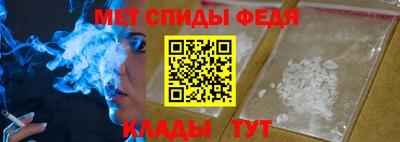соль курить ск Славянск-на-Кубани