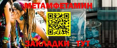 мефедрон VHQ Сланцы