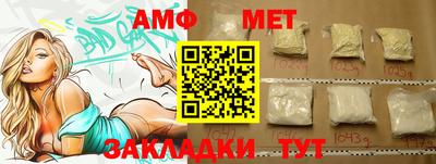 прущие крисы Славгород