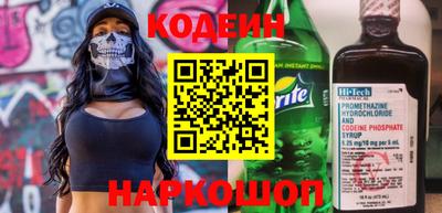 мефедрон VHQ Сланцы