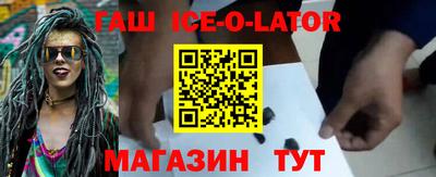 прущие крисы Славгород