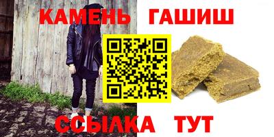 прущие крисы Славгород