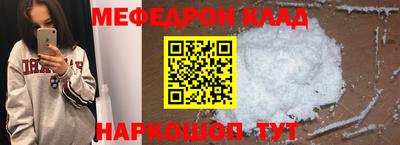 соль курить ск Славянск-на-Кубани