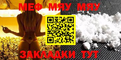 мефедрон VHQ Сланцы