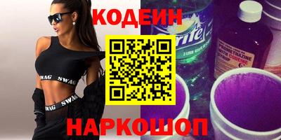 прущие крисы Славгород