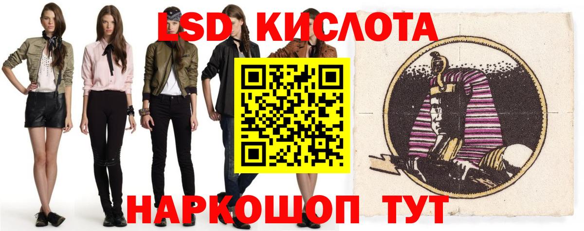 LSD-25 экстази  Вход с VPN  Можга  Лсд 25 экстази ecstasy  LSD-25 экстази ecstasy 