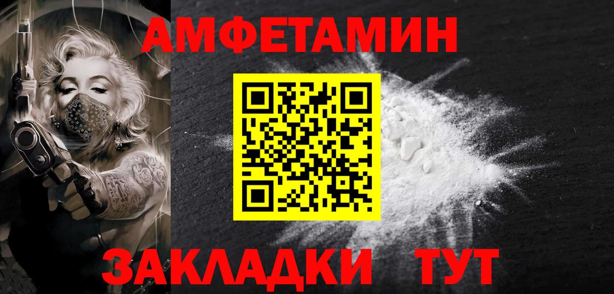 Первитин кристалл  Первитин кристалл  Вход с VPN  Можга 
