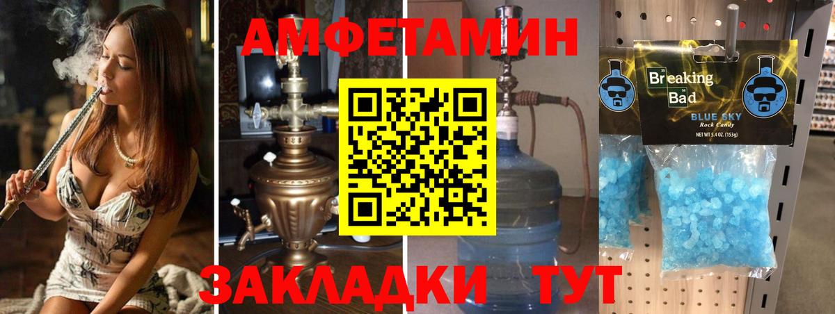 Первитин винт Можга