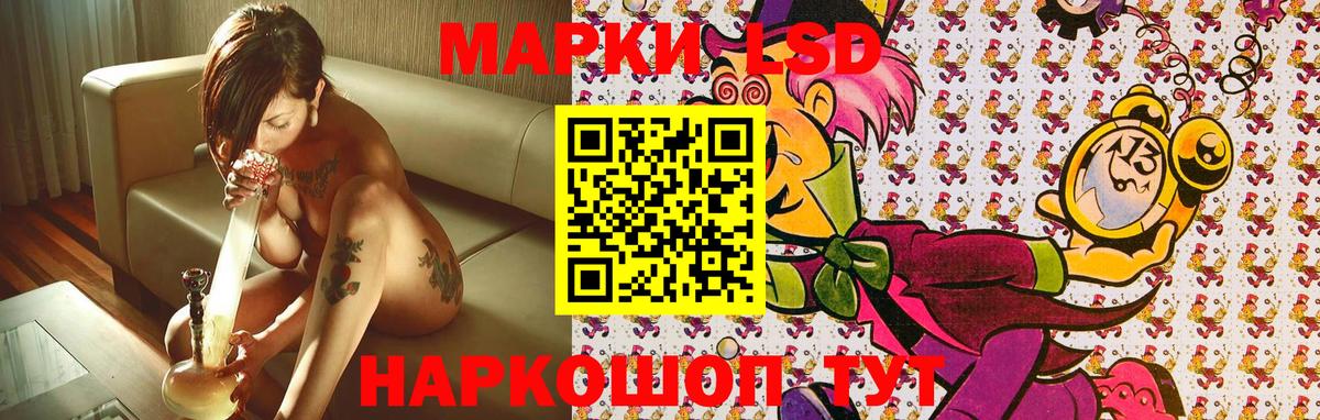 наркотики  Марки 25I-NBOMe 1,8мг  Марки 25I-NBOMe 1,8мг  Вход с VPN  Можга 