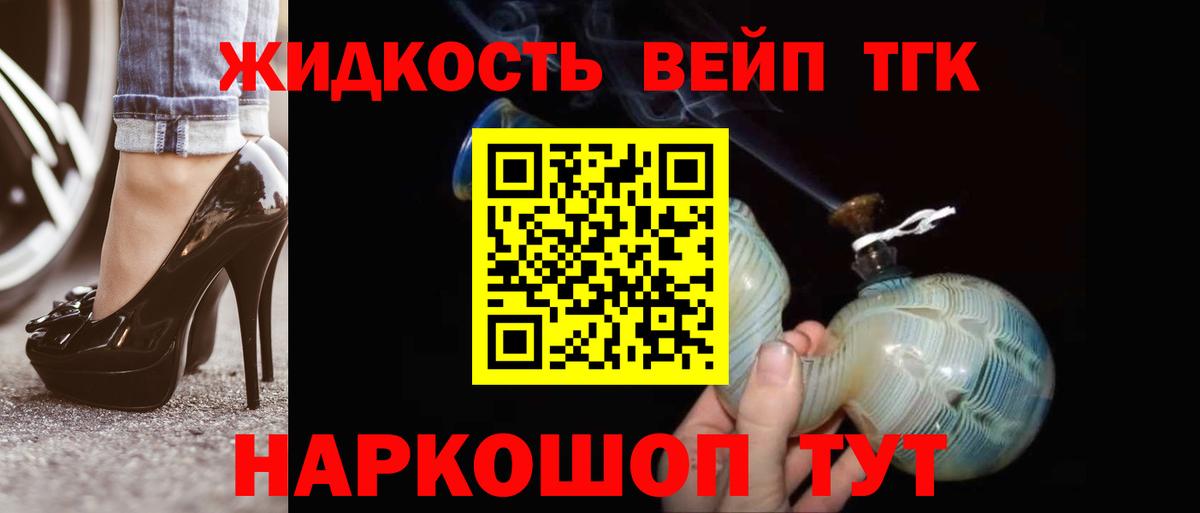 АМФЕТАМИН Можга