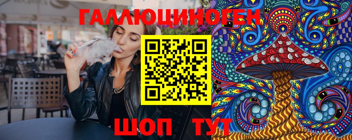 Псилоцибиновые грибы GOLDEN TEACHER Можга